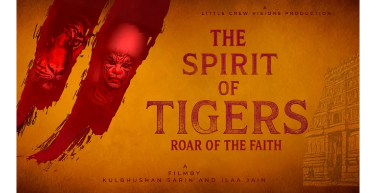 Spirit of the Tigers