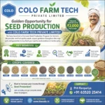 COLO FARMTECH PRIVATE LIMITED