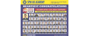 SPM & Lalan's Coaching