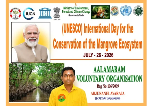 AALAMARAM NGO